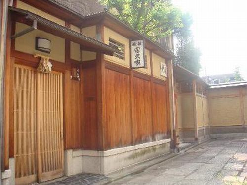 旅館 富久家の写真1