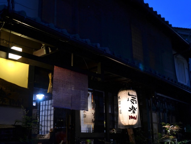 京都祇園気楽innの写真1