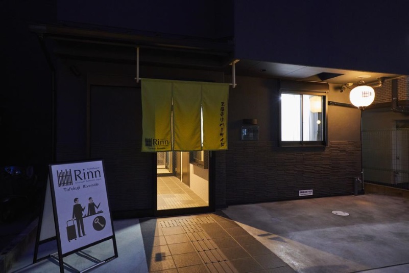 Rinn Tofukuji Riversideの写真1