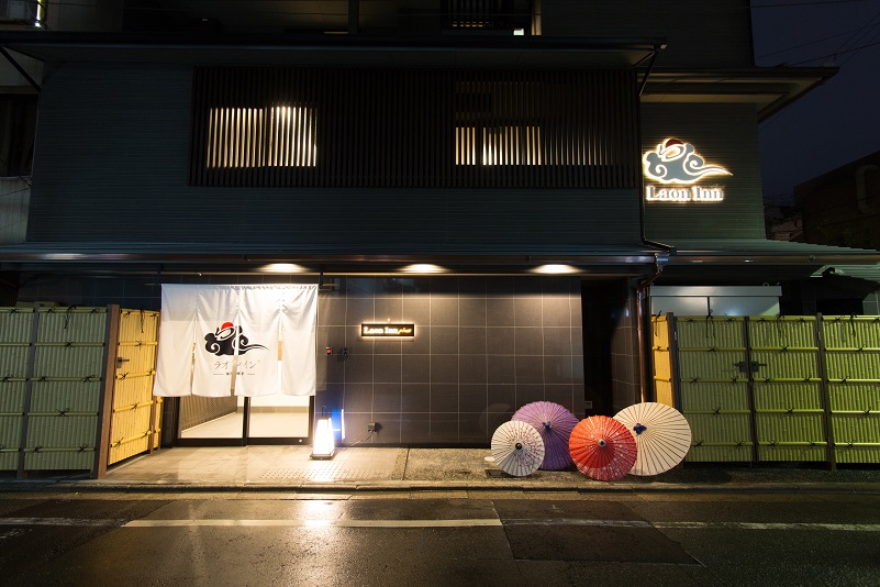 ラオンイン祇園縄手の写真1