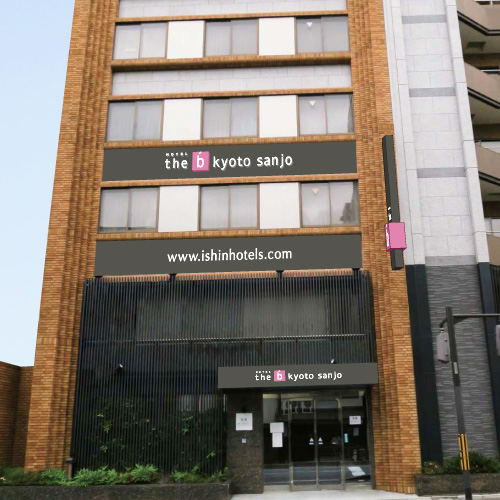 ザ・ビー京都三条の写真1