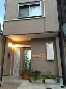 Guest House Aoi Nakamotoの写真1