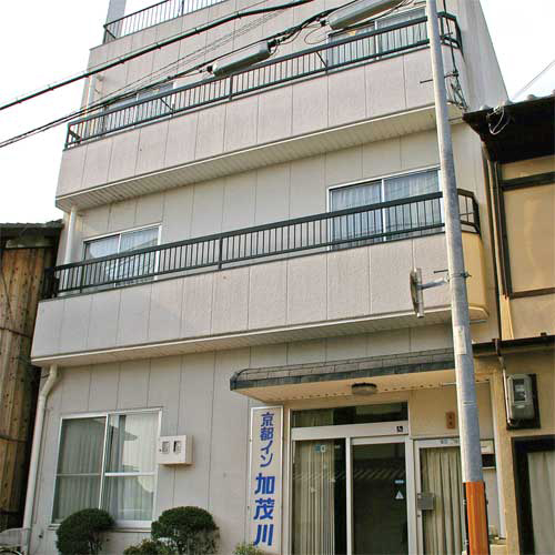 京都イン加茂川の写真1