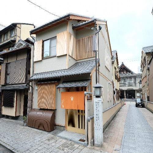 京の小宿 宮川町 よし井の写真1