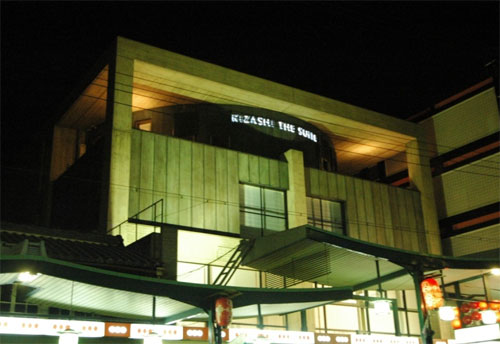 KIZASHI THE SUITEの写真1