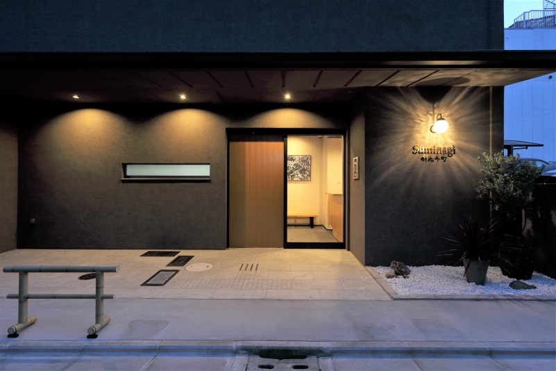 Suminagi 新先斗町の写真1