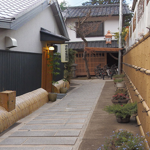 京町家聖護院の写真1