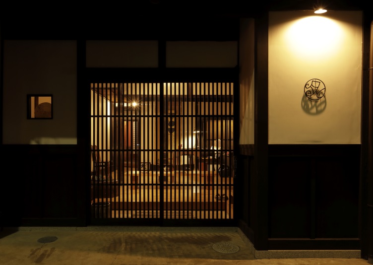 ゲストハウス&サロン 京都月との写真1