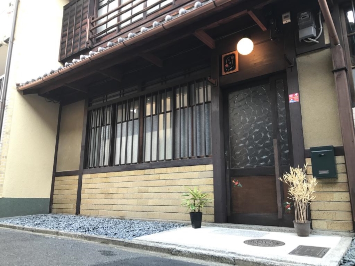 京、西陣の宿 夢路/yumejiの写真1