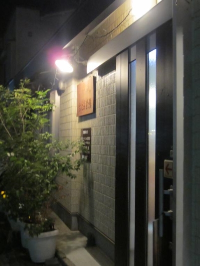 コミュニティハウス神宮之杜の写真1