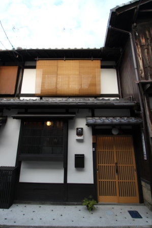 町家 つばら 五条坂の写真1