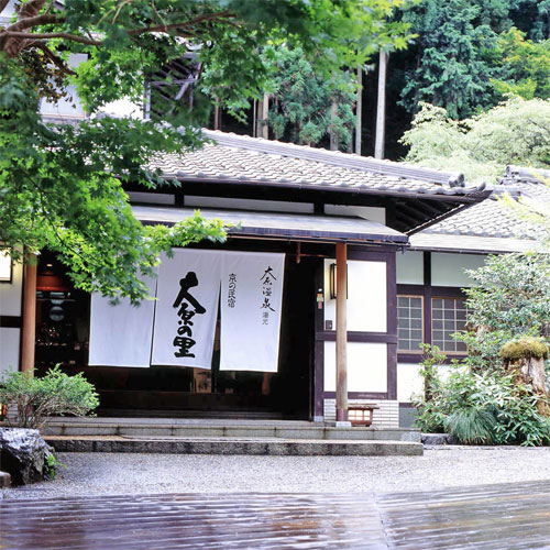 京都大原の民宿〜100年続く希少味噌〜大原温泉 大原の里の写真1