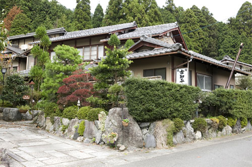 民宿 古知平の写真1