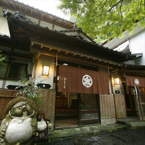 料理旅館 ひろ文の写真1