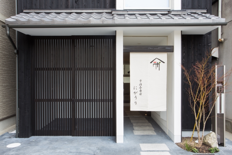 宇治壱番宿にがうりの写真1