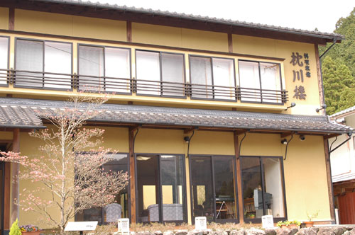 京都美山 料理旅館 枕川楼の写真1