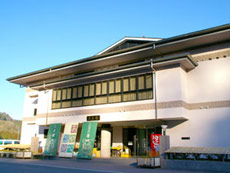 あやべ温泉 二王館の写真1