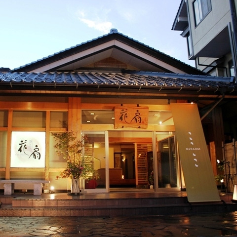 夕日ヶ浦温泉 静花扇の写真1