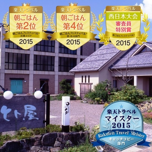 心をほどく体験と心が躍る蟹と魚 海辺のうまし宿 とト屋の写真1