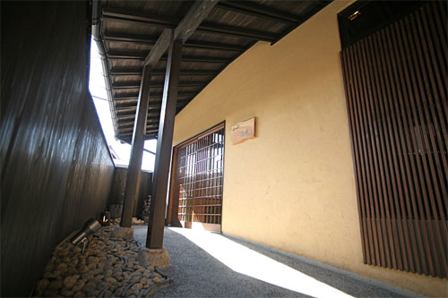 小天橋温泉 海の宿 隆進の写真1