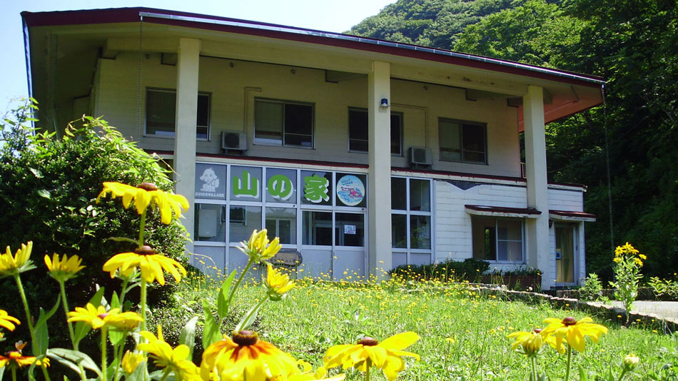 森林公園スイス村 青少年 山の家の写真1