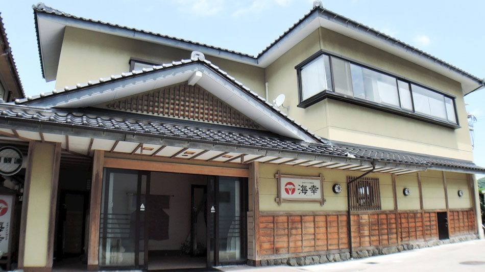 夕日ヶ浦温泉 京丹後・笑味処 海幸の写真1
