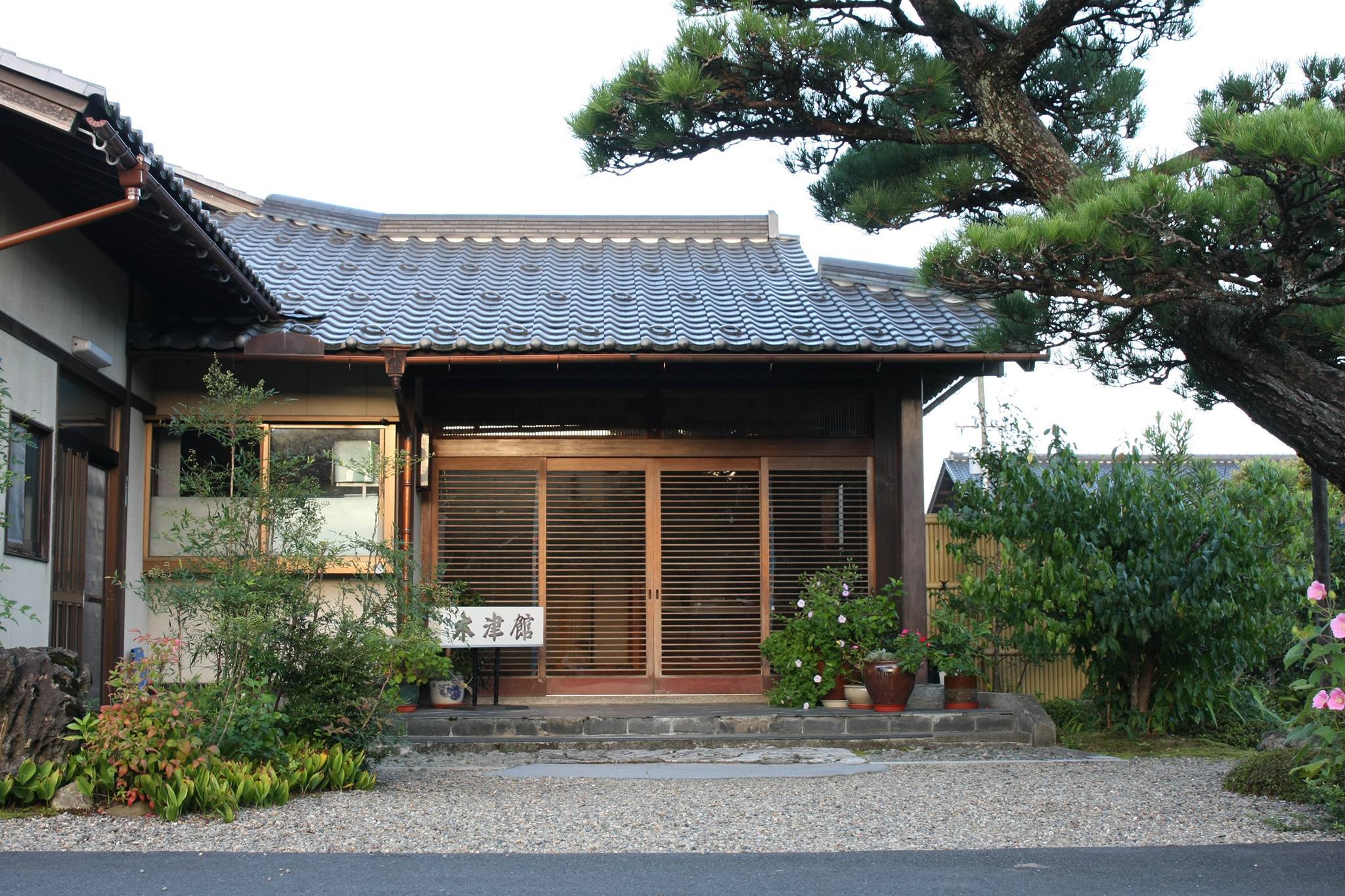 木津館の写真1