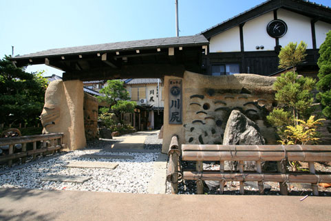 民宿旅館 里のやど 川尻の写真1