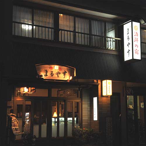 SAKEソムリエのいる隠れ家 天橋立 酒鮮の宿 まるやすの写真1