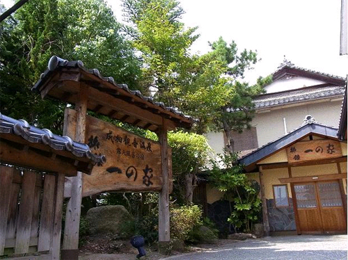 旅館 一の家の写真1