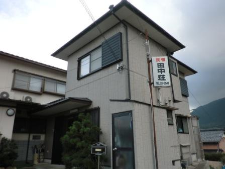 由良温泉 田中荘の写真1