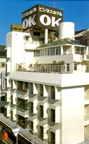 ビジネスホテルOKの写真1