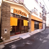 旅館(三河屋本店)