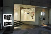 カオサン東京ラボラトリー