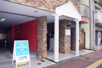 グランド西日暮里ファースト