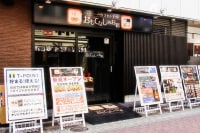 カプセルネット おもてなしのお宿