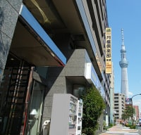 月極倶楽部 浅草吾妻橋