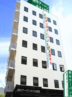 府中アーバンホテル別館