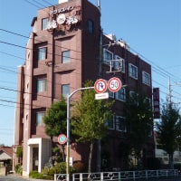 武蔵村山ビジネスホテル純和