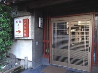 いずみ旅館<東京都>