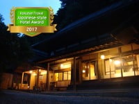 古民家の宿 山城