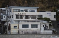 山下旅館 <神津島>