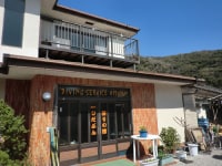 漁師宿ひだぶん <式根島>