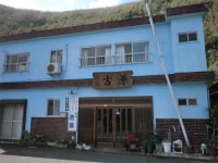 三宅島 民宿吉兼 <三宅島>