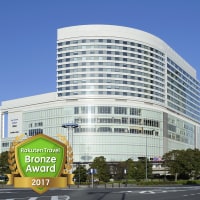 ニューオータニイン横浜プレミアム