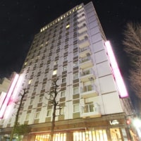 アパホテル<横浜関内>