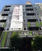 ホテル パセラの森 横浜関内