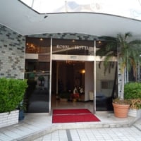 横浜ロイヤルホテル