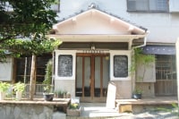 ゲストハウスFUTARENO-横浜野毛みなとみらいの宿-