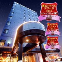 ホテル タートルヒルズ